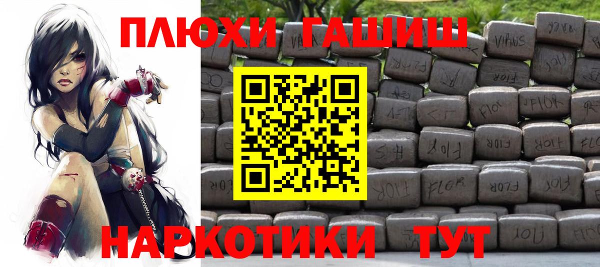 Костомукша  закладки  ГАШИШ хэш  Вход с VPN  ГАШ хэш 