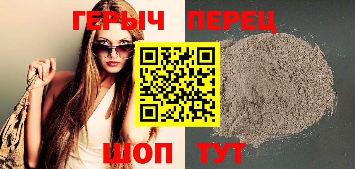 ГЕРОИН афганец Костомукша