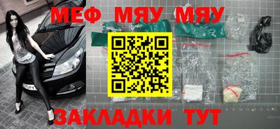 MDMA Premium VHQ Ангарск