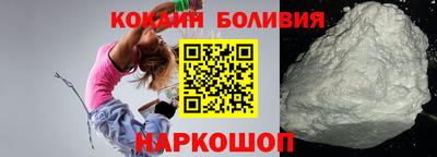 соль курить ск Анапа