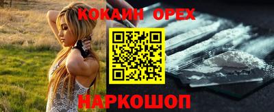 соль курить ск Анапа