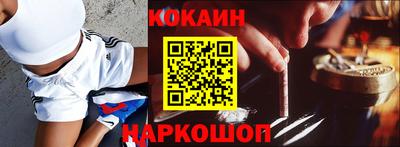 мескалин Анжеро-Судженск