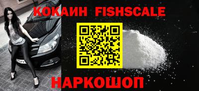 мескалин Анжеро-Судженск