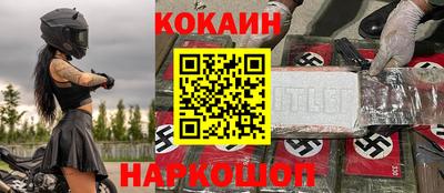соль курить ск Анапа