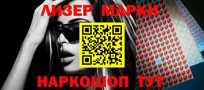 бутират Ачхой-Мартан