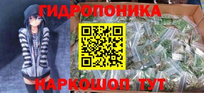 бутират Ачхой-Мартан