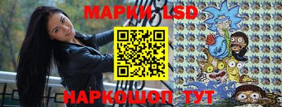мескалин Анжеро-Судженск