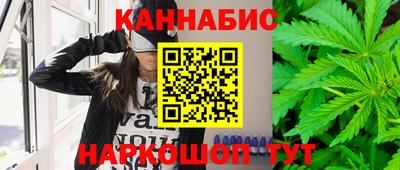 соль курить ск Анапа