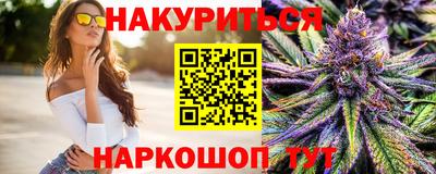 мескалин Анжеро-Судженск