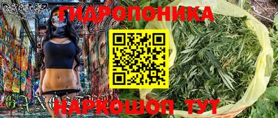 мескалин Анжеро-Судженск