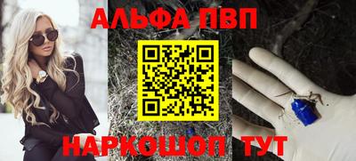 мескалин Анжеро-Судженск