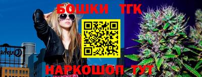 мескалин Анжеро-Судженск