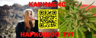 бутират Ачхой-Мартан