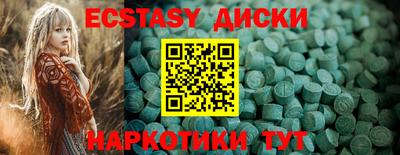 соль курить ск Анапа