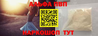 соль курить ск Анапа