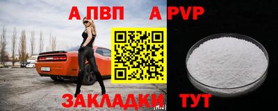 соль курить ск Анапа