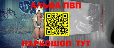 мескалин Анжеро-Судженск