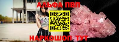 соль курить ск Анапа
