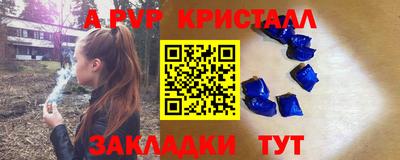 мескалин Анжеро-Судженск