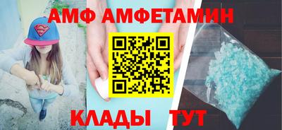 мескалин Анжеро-Судженск
