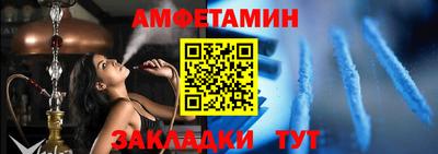 мескалин Анжеро-Судженск