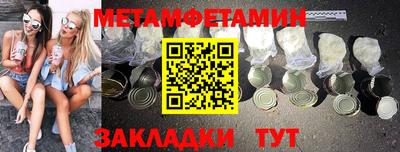 MDMA Premium VHQ Ангарск