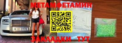MDMA Premium VHQ Ангарск