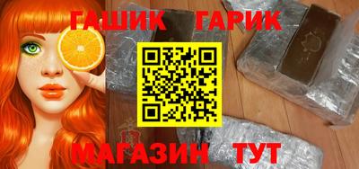 соль курить ск Анапа