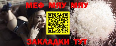 мескалин Анжеро-Судженск