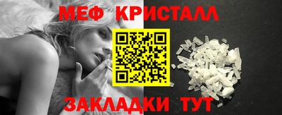 мескалин Анжеро-Судженск