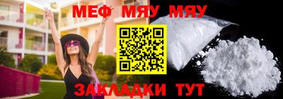 ALPHA-PVP Баксан