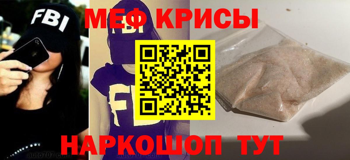 Костомукша  МЕФ 4 MMC  Меф  Мефедрон  Вход с VPN 