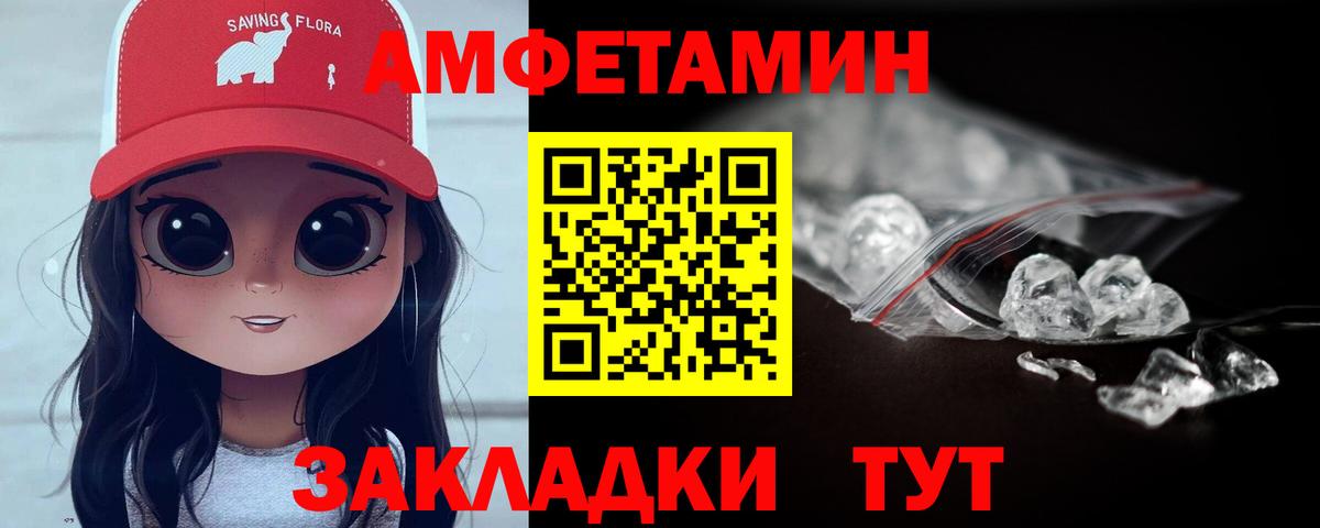 Метамфетамин пудра  Первитин  Костомукша  Вход с VPN 