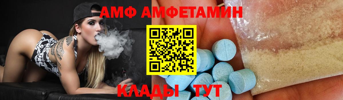 Метамфетамин витя Костомукша