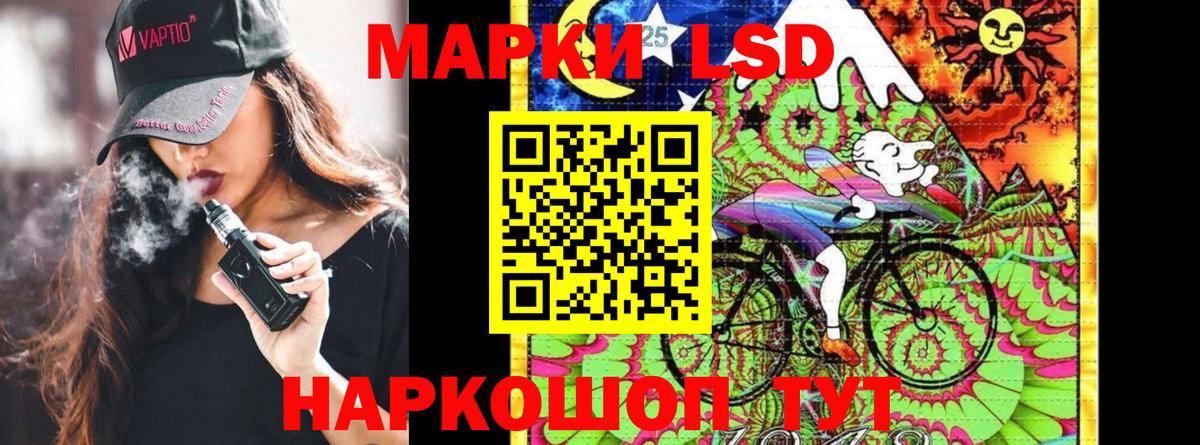 Костомукша  Марки N-bome 1,8мг  Вход с VPN 