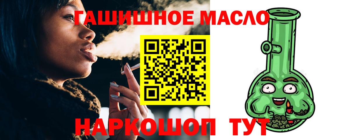 mega ссылка  ТГК концентрат  Костомукша  Вход с VPN  ТГК гашишное масло 