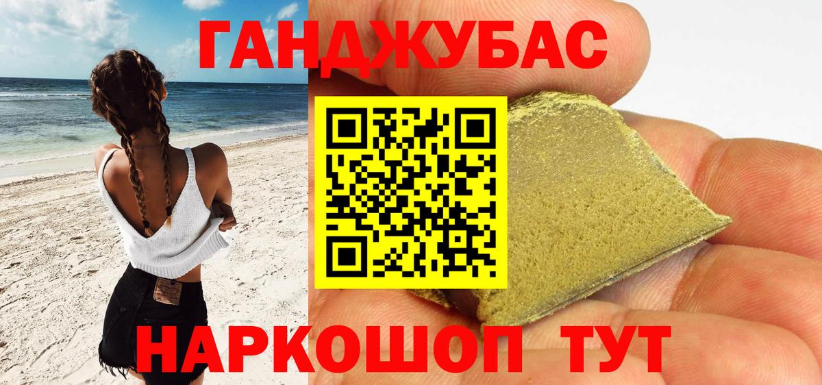 Костомукша  Бошки Шишки Amnesia  Марихуана VHQ  Вход с VPN  Бошки марихуана AK-47 